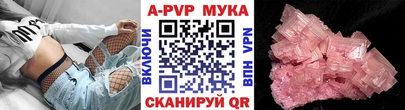 Alfa_PVP кристаллы Фатеж