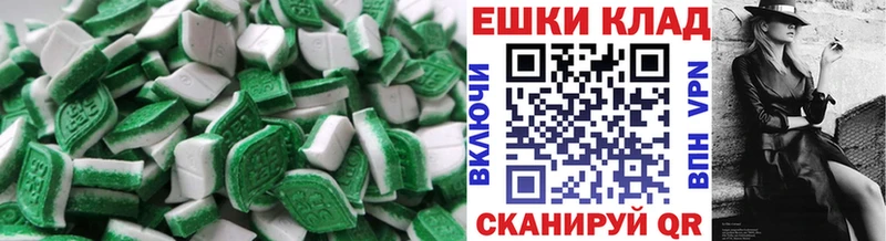ЭКСТАЗИ 280 MDMA  Фатеж 