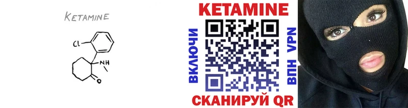 КЕТАМИН VHQ  дарк нет клад  Фатеж 