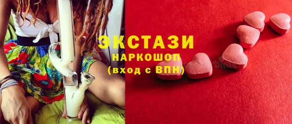 стаф Абаза