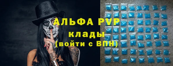 синтетический гашиш Абдулино