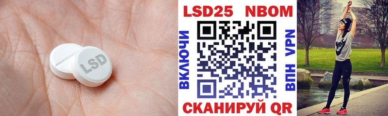 LSD-25 экстази ecstasy  маркетплейс Telegram  Фатеж 