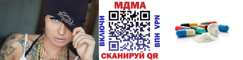 МДМА молли  хочу   shop официальный сайт  Фатеж 