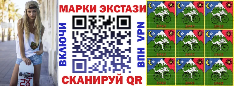 Наркотические марки 1,8мг  Фатеж 