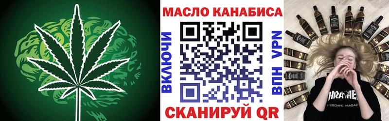 Дистиллят ТГК THC oil  цена   Фатеж 