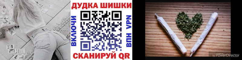 Шишки марихуана индика  купить   Фатеж 
